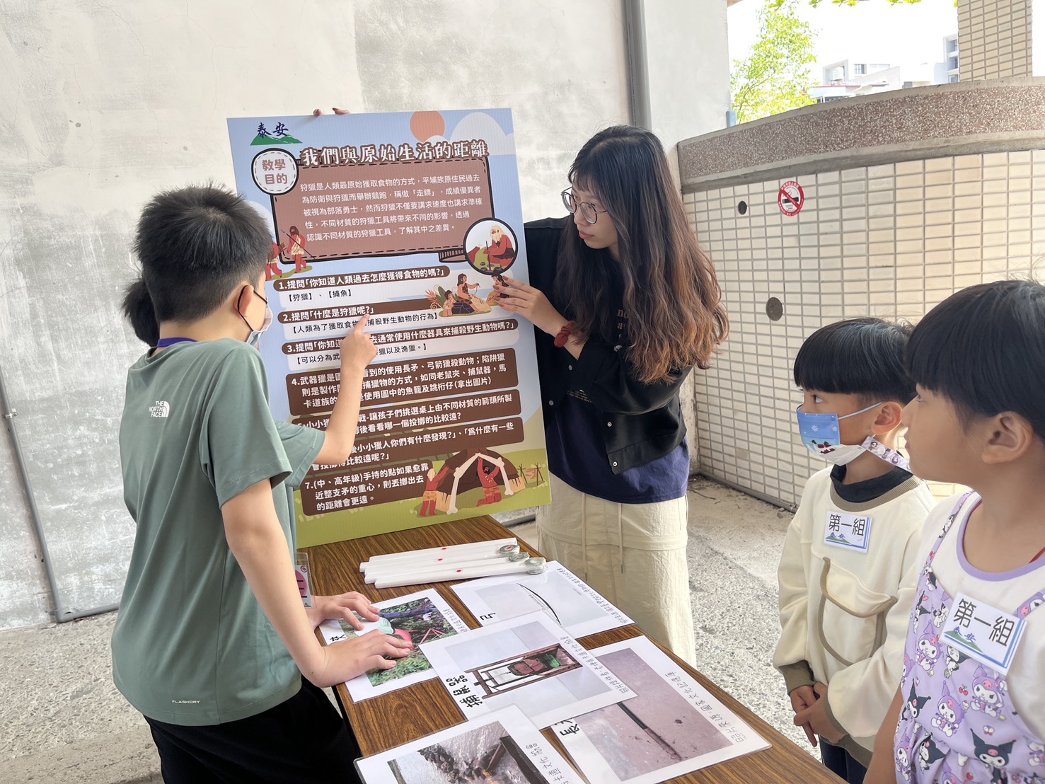 20250322赴屏東縣泰安國小闖關活動