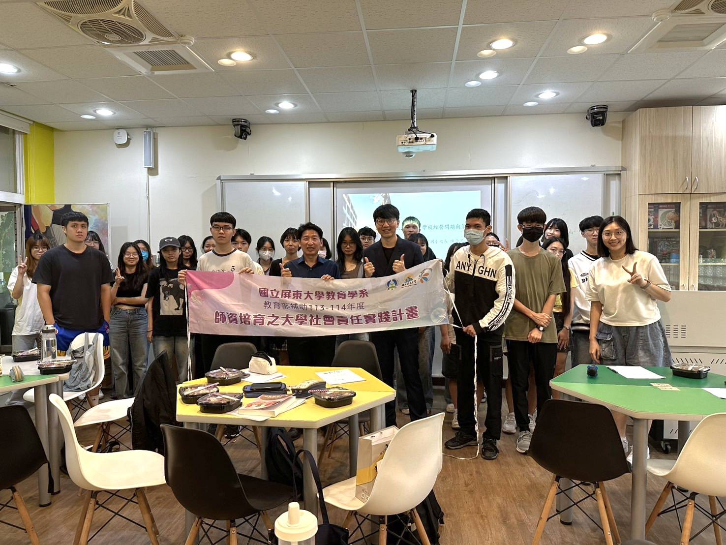 114-1 行政法課程演講:依法行政-學校經營問題與策略