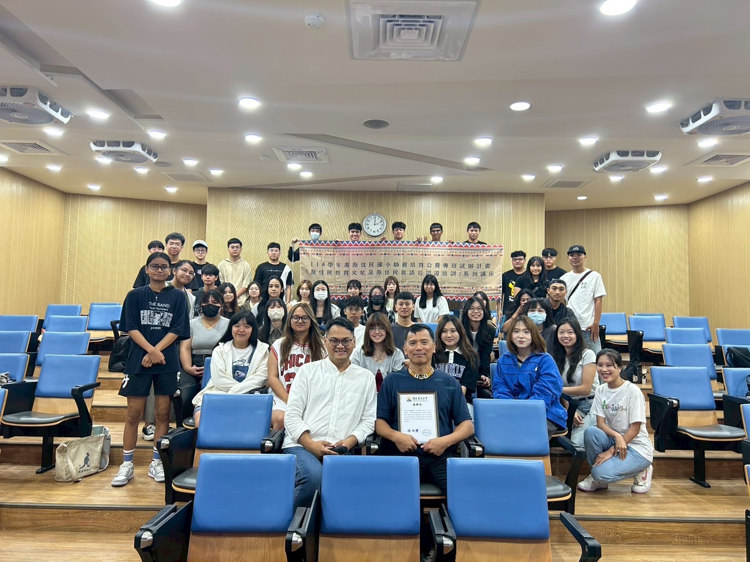 114-1台灣原住民民族教育講座一