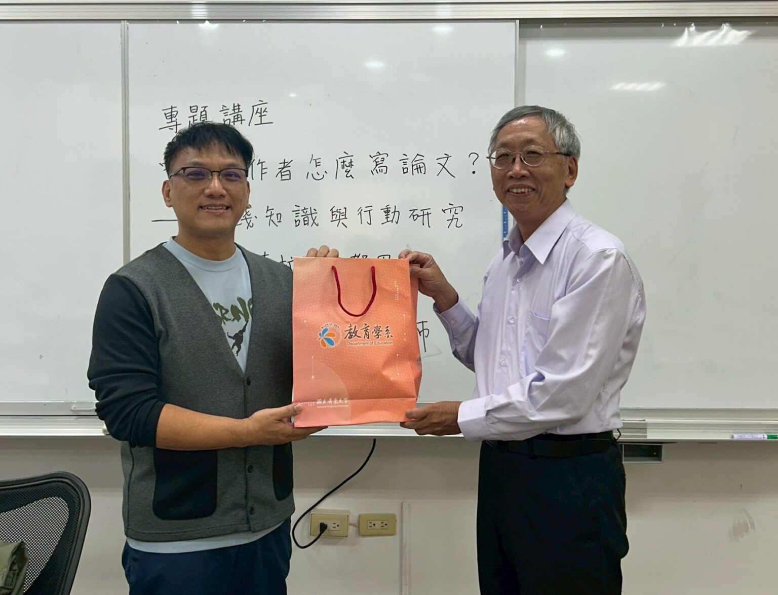 114-1教育研究法課程-專題系列演講