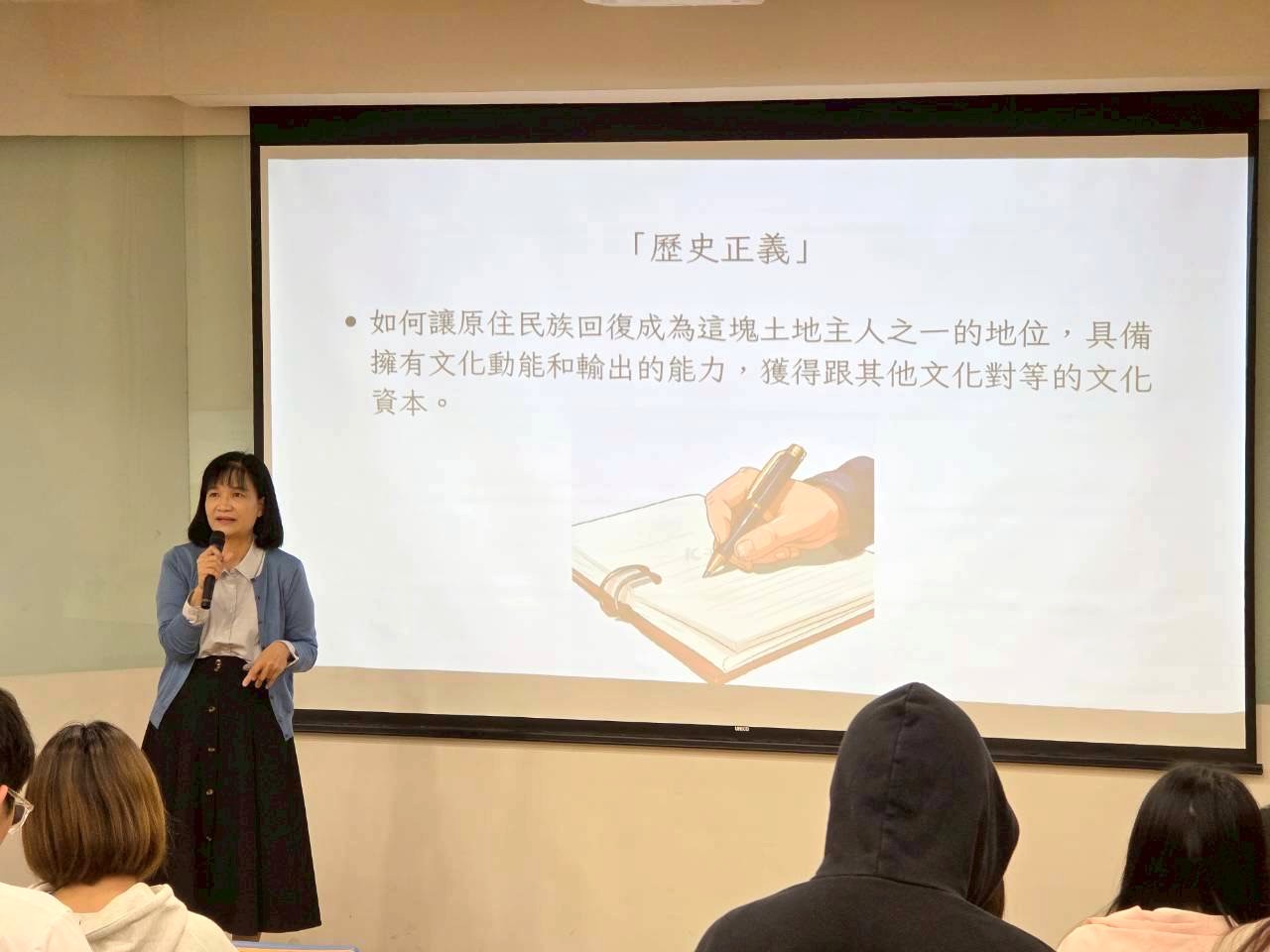 114-1台灣原住民民族教育講座五