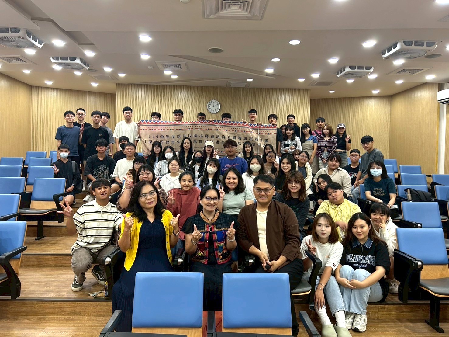 114-1台灣原住民民族教育講座二