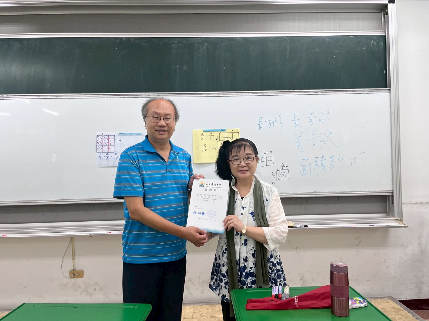 114-1教學實習課程(洪雪芬老師-數學教學分享)-陳正昌師