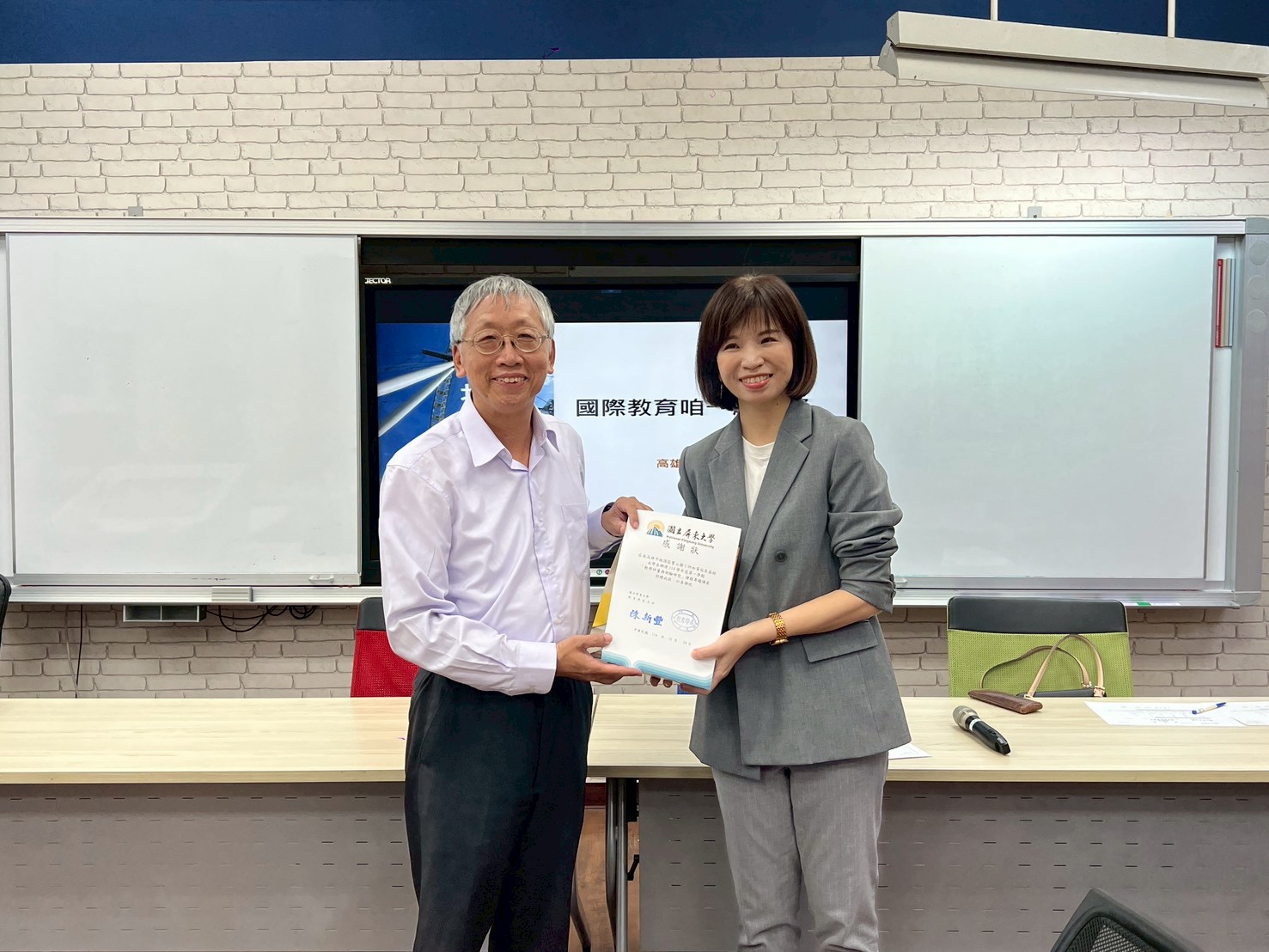 114-1高教深耕計畫-教學評量與測驗研究課程演講(高雄縣寶山國小許如菁校長-國際教育的100種可能及評量)